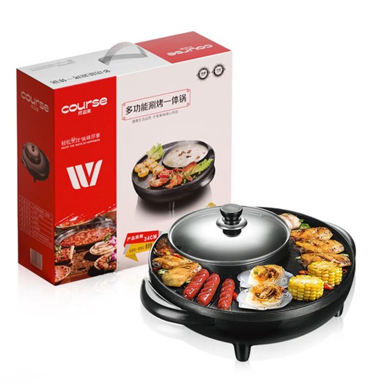 ZISIZ 2-in-1 Electric Shabu-shabu & Grill Pot