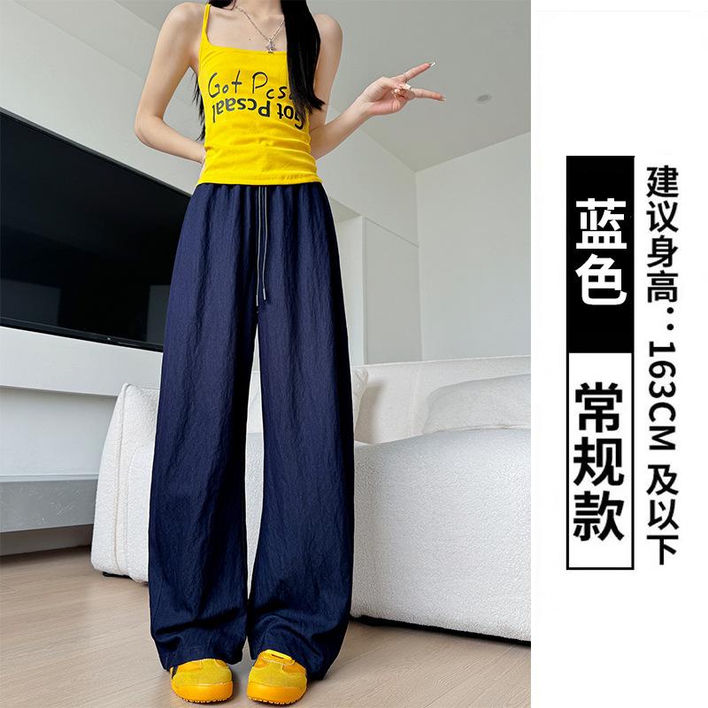navy blue jeans autumn women's new pants women's thin loose wide-leg pants drape casual scimitar pants