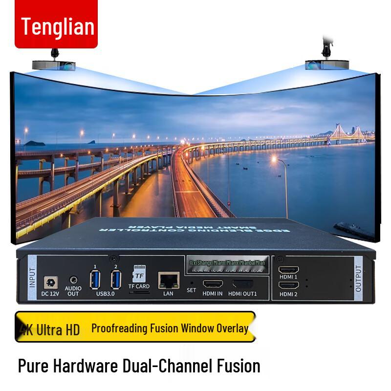

Tenglian Dual-Channel 4K Projector Blending Processor
