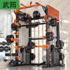 Wujun Multifunctional Home Gym Squat Rack