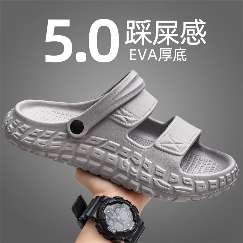 Sandals summer wear non-slip men's cool slippers fashion trend versatile thick bottom step on shit feeling comfortable beach shoes