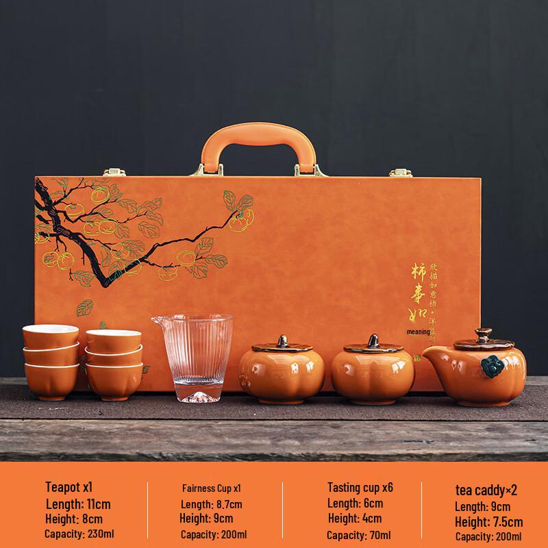 Керамический чайный набор  Хурма Жуи