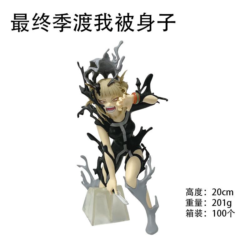 

My Superhero Academia Himiko Toga Figurine Villain Alliance Final Battle Anime Statue Desktop Decoration Collectible Model For Fans