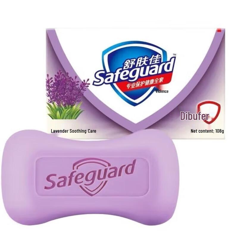 Safeguard Lavender Soap