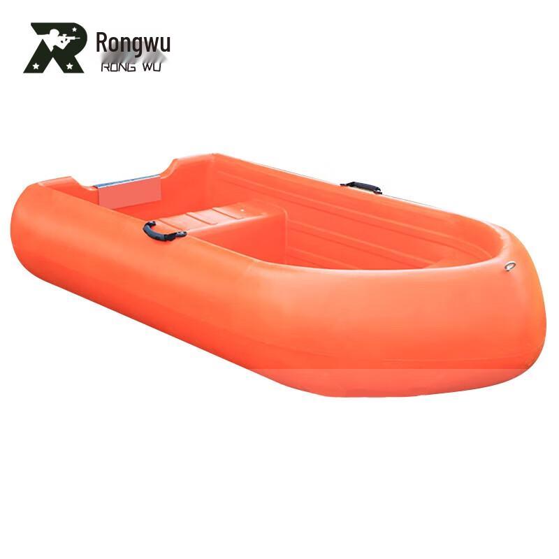 Rongwu Double-Layer PE Fishing & Leisure Boat
