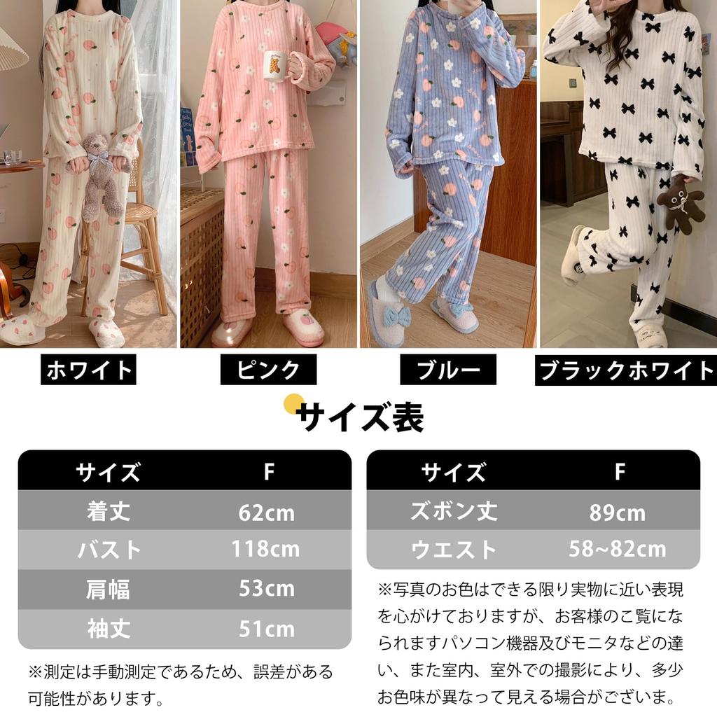 MEME XTRA Fluffy Winter Pajama Long Warm and Perfect for and Perfect as a Gift Women's Set, Sleeves, Flannel, Fleece-Lined, Cute, Spring, Autumn,