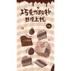 Форма печенья Поролон Не впитывающий Пуховка для макияжа Влажное сухое двойное использование Инструмент для красоты