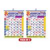 Kalnirnay Wall Utility Calendar 2027,Tamil Monthly Wall Calendar with Indian Festivals,Pack of 2