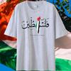 Coton Palestine Nom Carte Palestine Homme Femme T-shirts Graphiques T-shirt Coton Haut T-shirt Gaza T-shirt Mode T-shirt Vêtements Homme