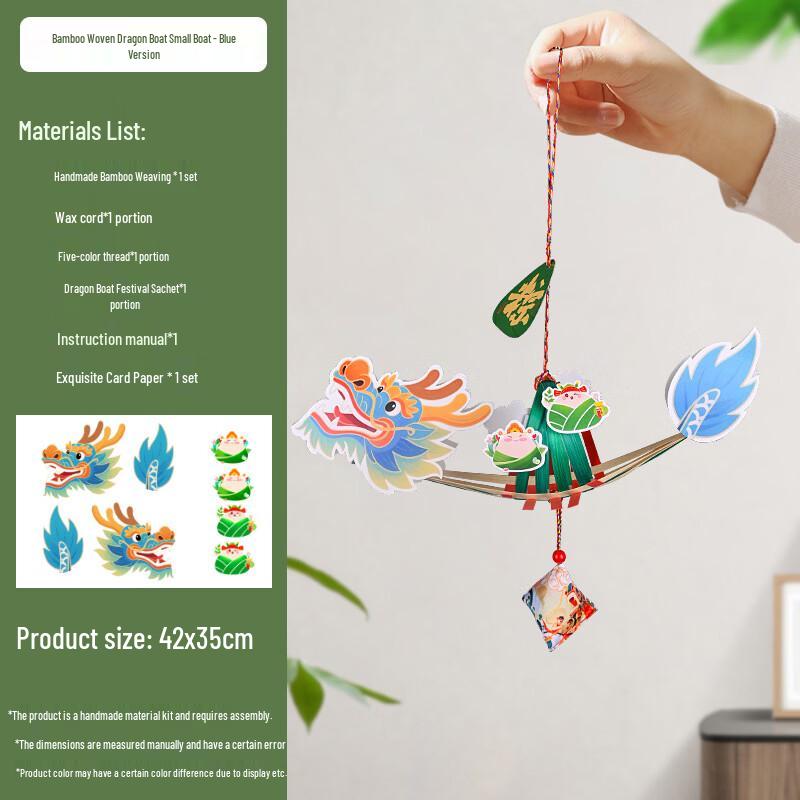 Dragon Boat Festival DIY Bamboo Weaving Ornament Kit