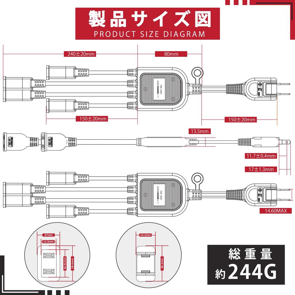 0,5 m 4-fach Abzweig 2-poliges Verlängerungskabel für AC-Adapter, Weiße Steckerleiste mit Isolierkappe, Schwenkstecker, Kältebeständig, Hitzebeständig,