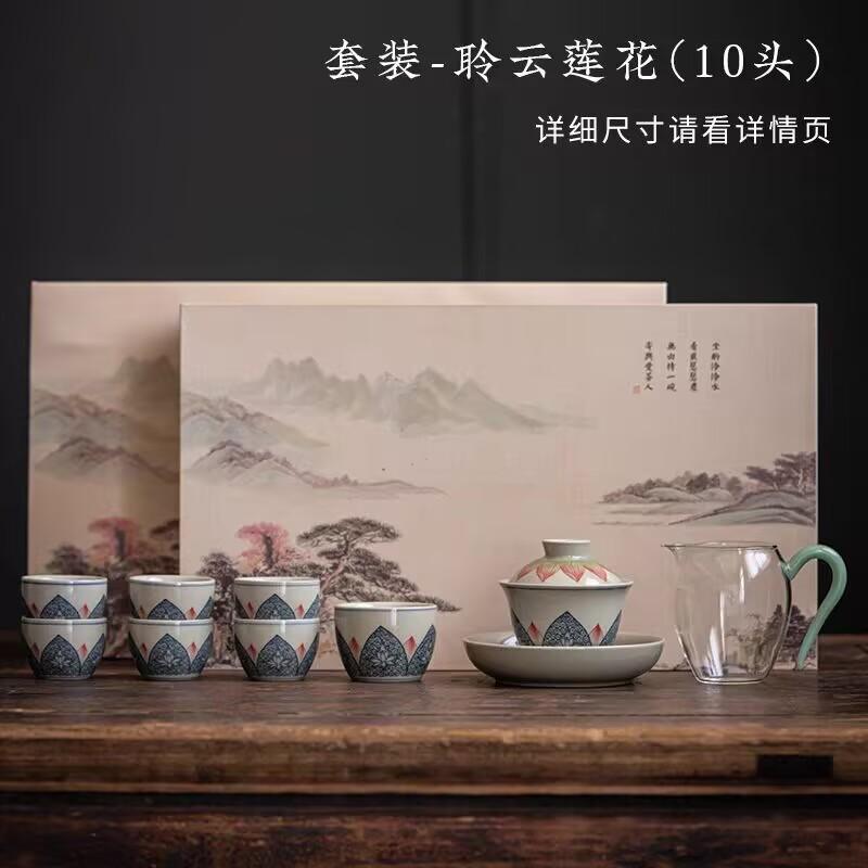 Antique Blue And White Tea Set, Ceramic Cover Bowl, Master Cup, Retro Household Zen Tea Brewer, Large Set Of Gift Boxes.