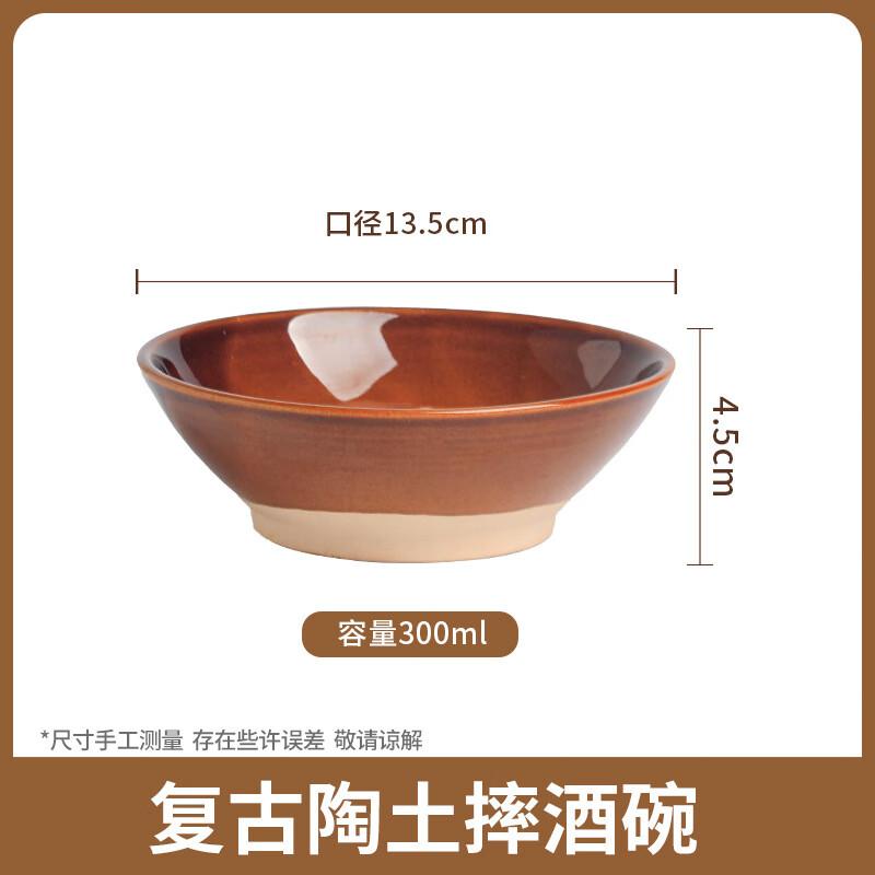 Rustic Ceramic Dipping & Wine Bowls (5-Pack) 300ml
