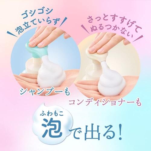 Merit The Mild Foam Conditioner Pump (540ML) Comes out as foam from the beginning.Weakly acidic like hair and scalp.