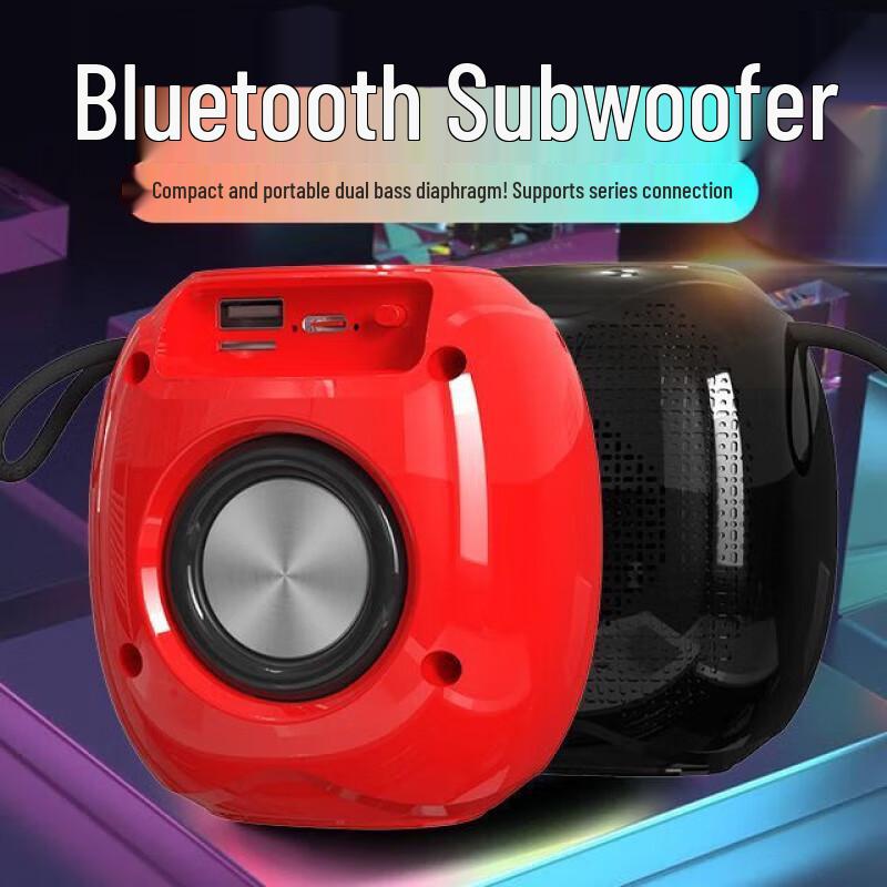 Bluetooth Outdoor Speaker S18: Portable, Large Volume, Long Battery Life, Small Subwoofer.