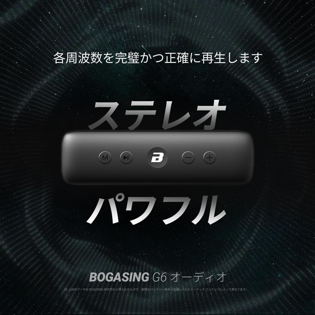 BOGASING G6 Bluetooth Portable Wireless 30W High 35 Hours Continuous DSP Wireless Stereo IPX6 Bluetooth USB TF Card Compatible Speaker, Speaker,