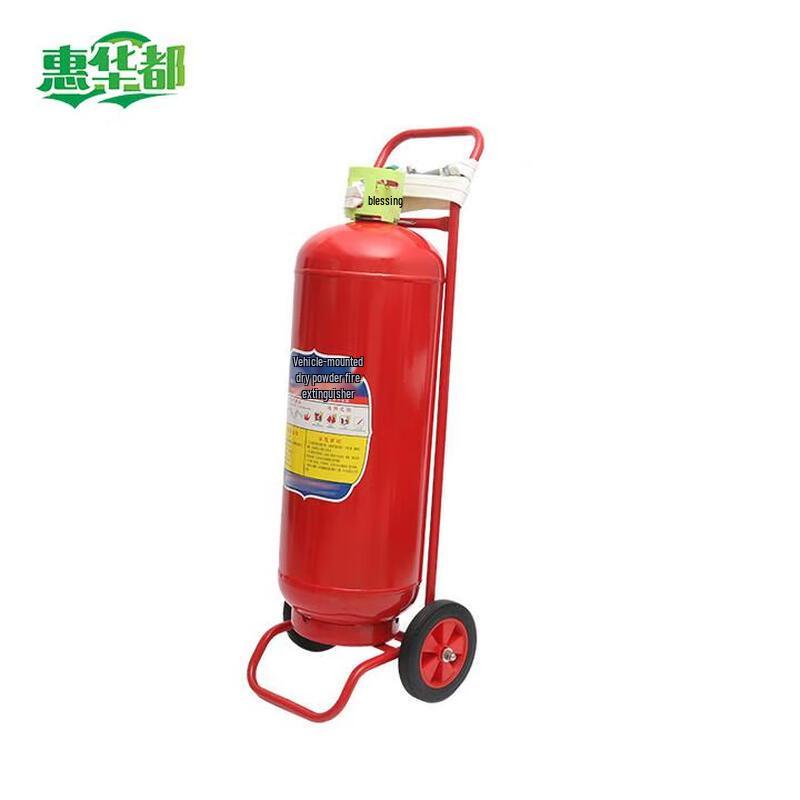 Hui Hua Du MFTZ ABC50 Trolley Dry Powder Fire Extinguisher