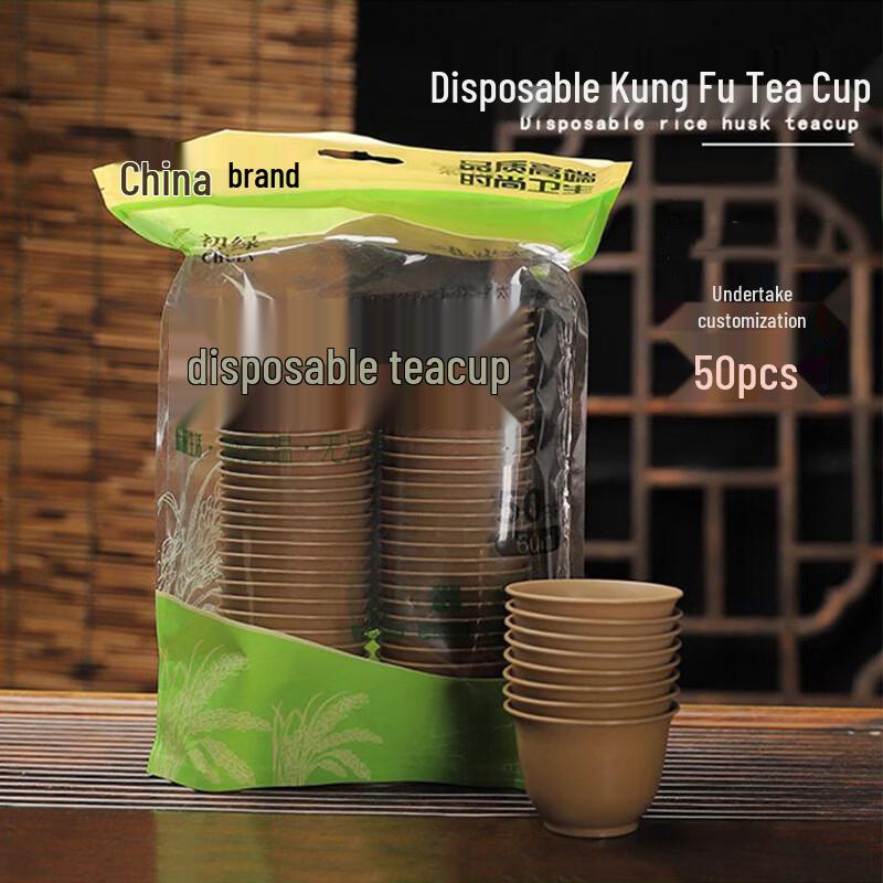 Disposable Rice Husk Teacups