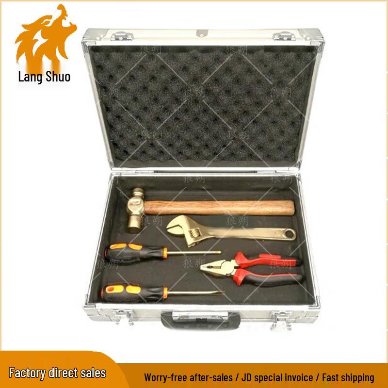 Langshuo Spark-Free Tool Kit