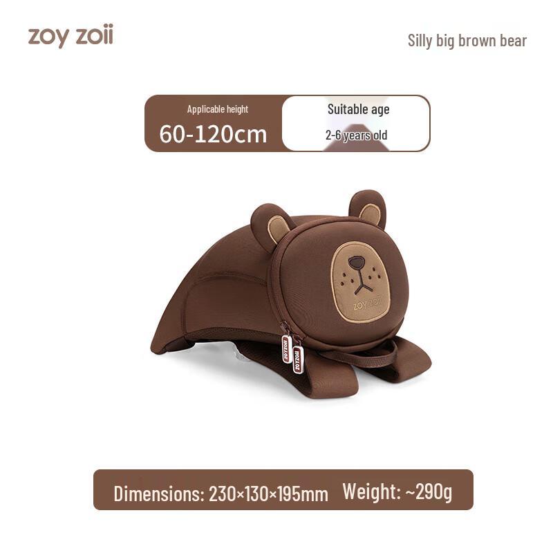 

ZOY ZOII Toddler Safety Harness Backpack - Brown Bear