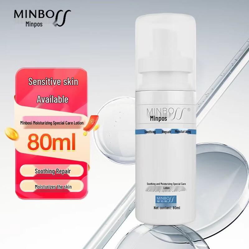 MINBO Soothing & Moisturizing Special Care Lotion