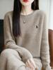 Women's Slim-Fit Wool Cable Knit Sweater - Autumn/Winter Collection