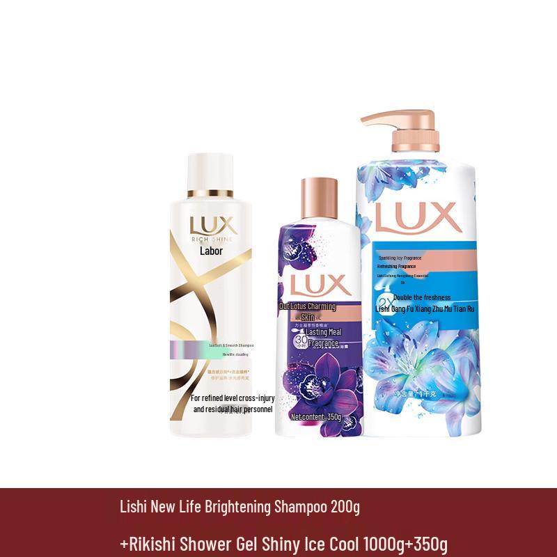 Lux Radiant Shampoo & Icy Cool Shower Gel Set