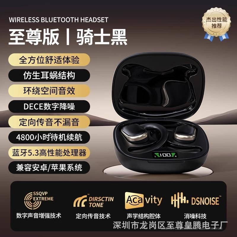 Wireless bluetooth headset sports noise reduction in the ear high sound quality high value running sports