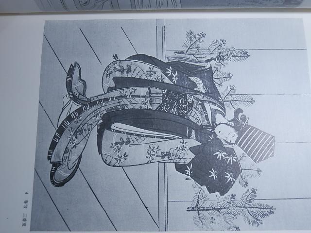 [USED] Royal Belgian Museum of Art and History Ukiyo-e Masterpieces Exhibition