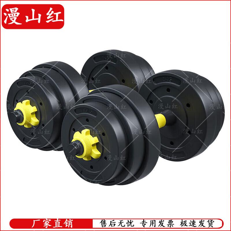 Manshanhong Fitness & Training Equipment