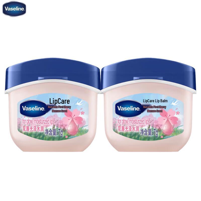 Vaseline Classic Special Care Moisturizing Lip Balm