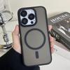 Applicable To Apple 16ProMax Strong Magnetic Phone Case IPhone 15 Frosted 14 Send Lens Film Protection Case