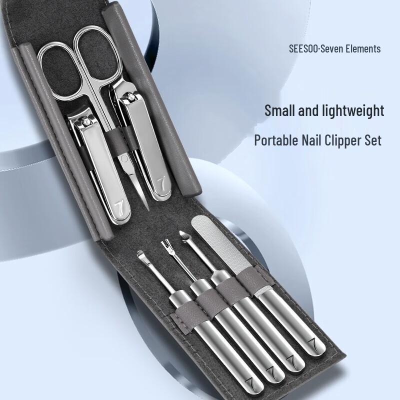 Seesoo Premium 7-Piece Nail Care Set