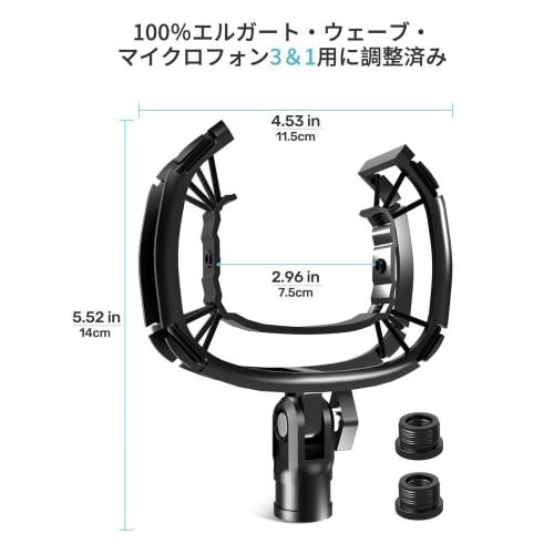 Etour Elgato Wave:3/1 Compatible Microphone Shock Mount with Pop Filter, Anti-Vibration, Compatible 1/4" & 3/8" Screw Adapters, 2-Year Manufacturer's