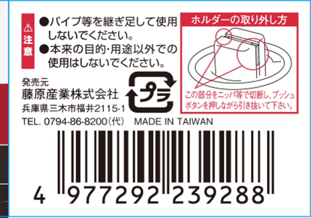 SK11 Telescoping Flex Ratchet Square Length SRH3CEF (SK11) Handle, 9.5mm Drive, 6-Level Adjustment,