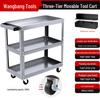 Drawer-Type Workshop Tool Cart: Three-Layer, Multi-functional Hand Cart & Storage Shelf for Car Repair.
