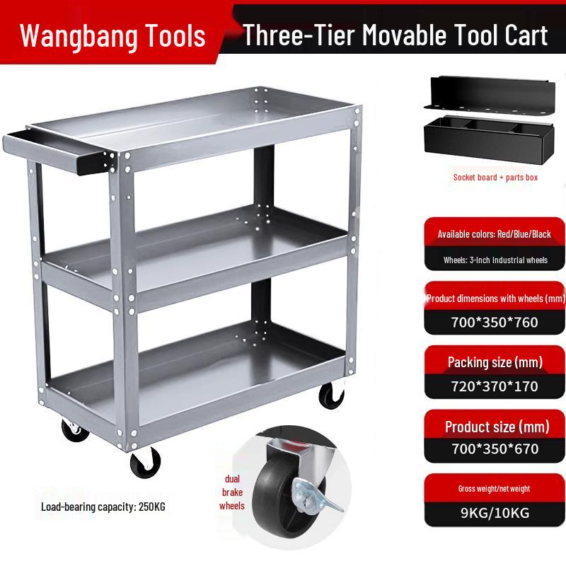Drawer-Type Workshop Tool Cart: Three-Layer, Multi-functional Hand Cart & Storage Shelf for Car Repair.