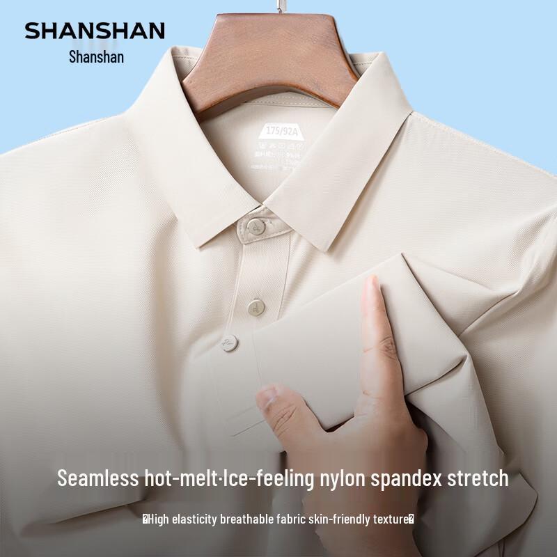 Shanshan Men's Ice-Feel Seamless Polo T-Shirt