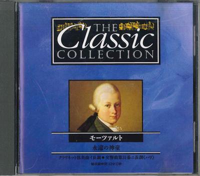 CD VARIOUS - Classic Collection No.32 Mozart CC032 DEAGOSTINI Japan Classical Used