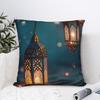 Ramadan Lantern Pillow Cover Design Cushion Cover Kawaii Pillow Case For Sofa Home Decoration