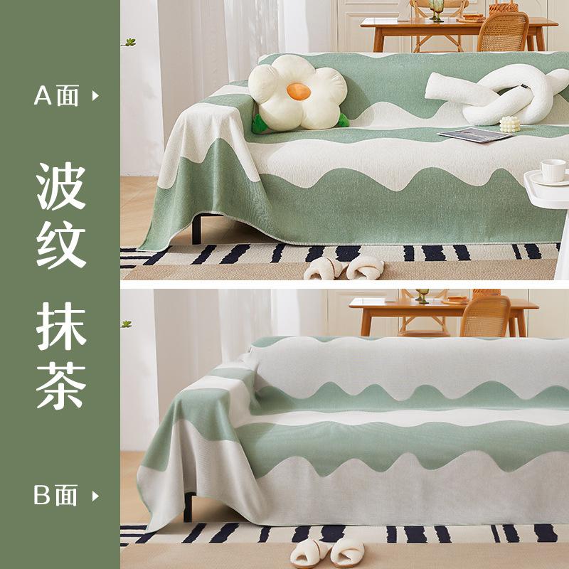 

Новый современный простой стиль чехол на диван цельный защита от царапин кошек полный чехол шенилловое диванное полотно Sofa towel width 180 length 130 (single person)