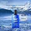 CHANDO Men's Glacier Refreshing & Purifying Shampoo