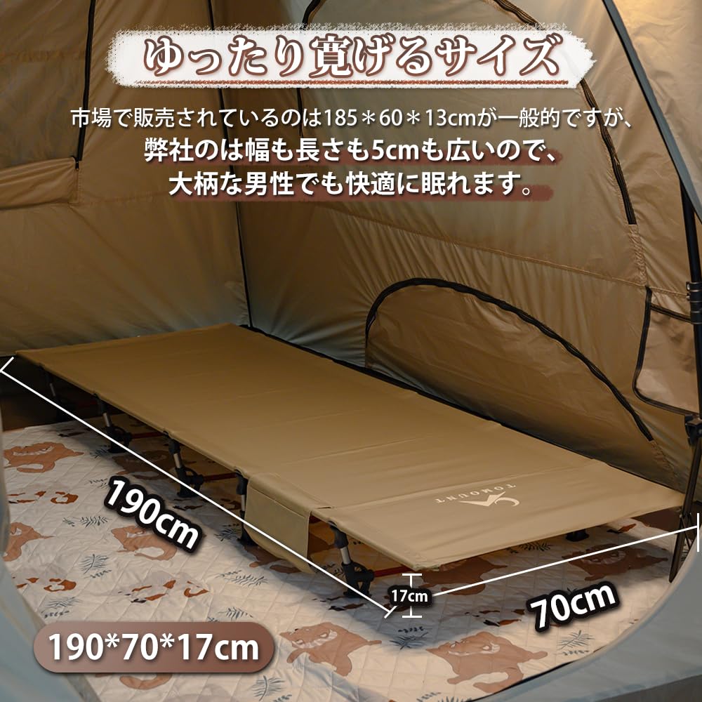 TOMOUNT Outdoor Bed Camping Cot Folding Bed Lightweight 150kg Weight Capacity Portable Bed Compact Waterproof Breathable