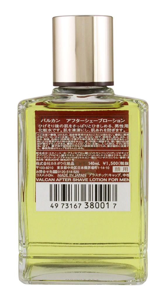 VALCAN for Men 140mL Discontinued Product After-Chevrotion