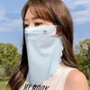 Solid Color Ice Silk Mask Summer Face Scarves Neck Wrap Cover Breathable Sunscreen Mask  Cycling