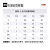 Li Ning Badminton Collection T Shirt Unisex Storm Blue AAYV157-5