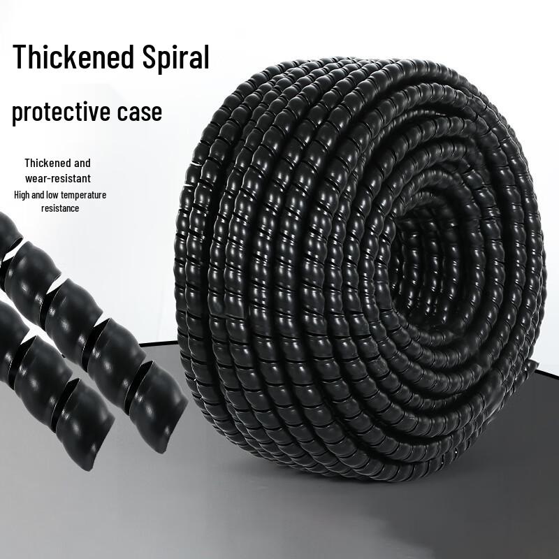 Industrial High-Pressure Hose Protective Sleeve ID 16mm
