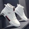 Breathable Soft Men's Casual Sports Shoes Korean Fashion Student Jogging Shoe Youth Board