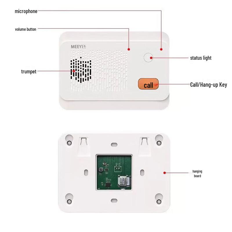 JOOAN M533-4G Wireless Two-Way Intercom & Emergency Call System Sub-unit