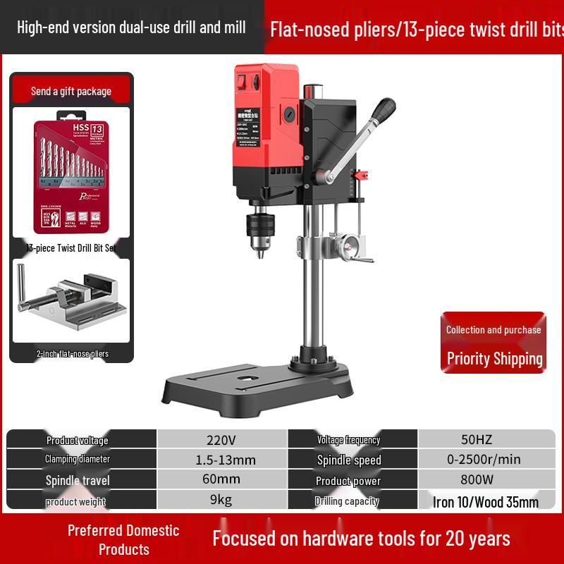 Compact 220V High-Power Multifunctional Bench Drill Press – Precise Industrial-Grade Drilling Machine